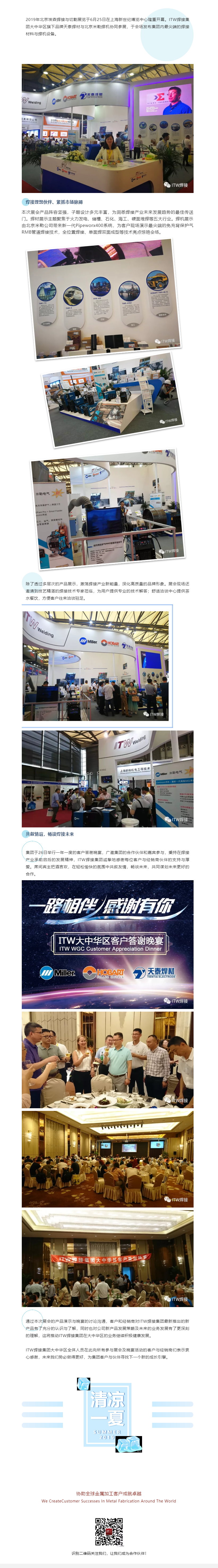 UG环球视讯_官方网站