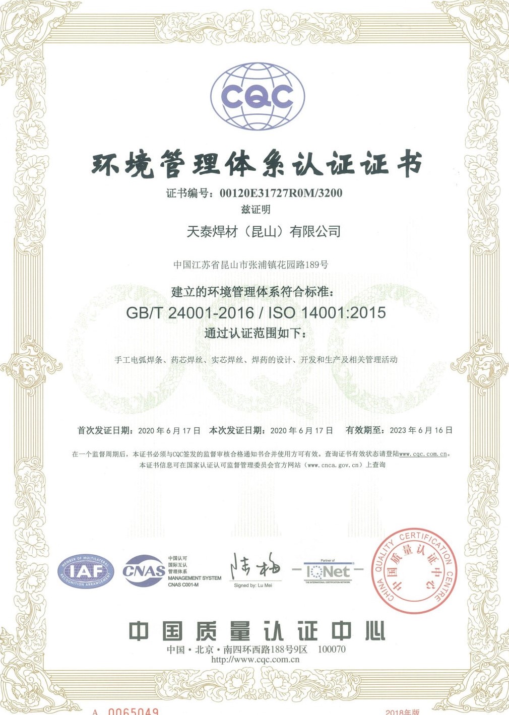 UG环球视讯_官方网站