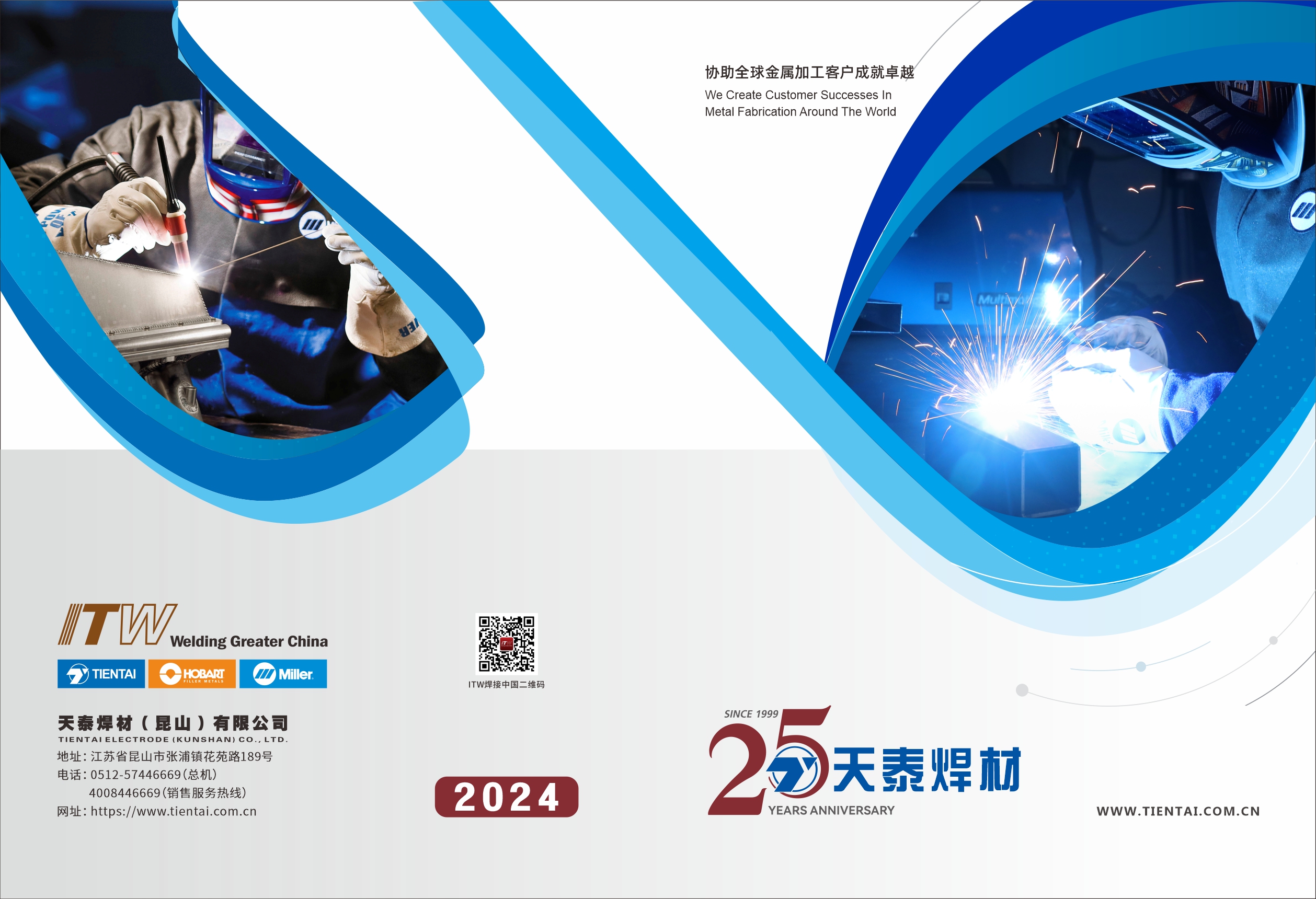 UG环球视讯_官方网站