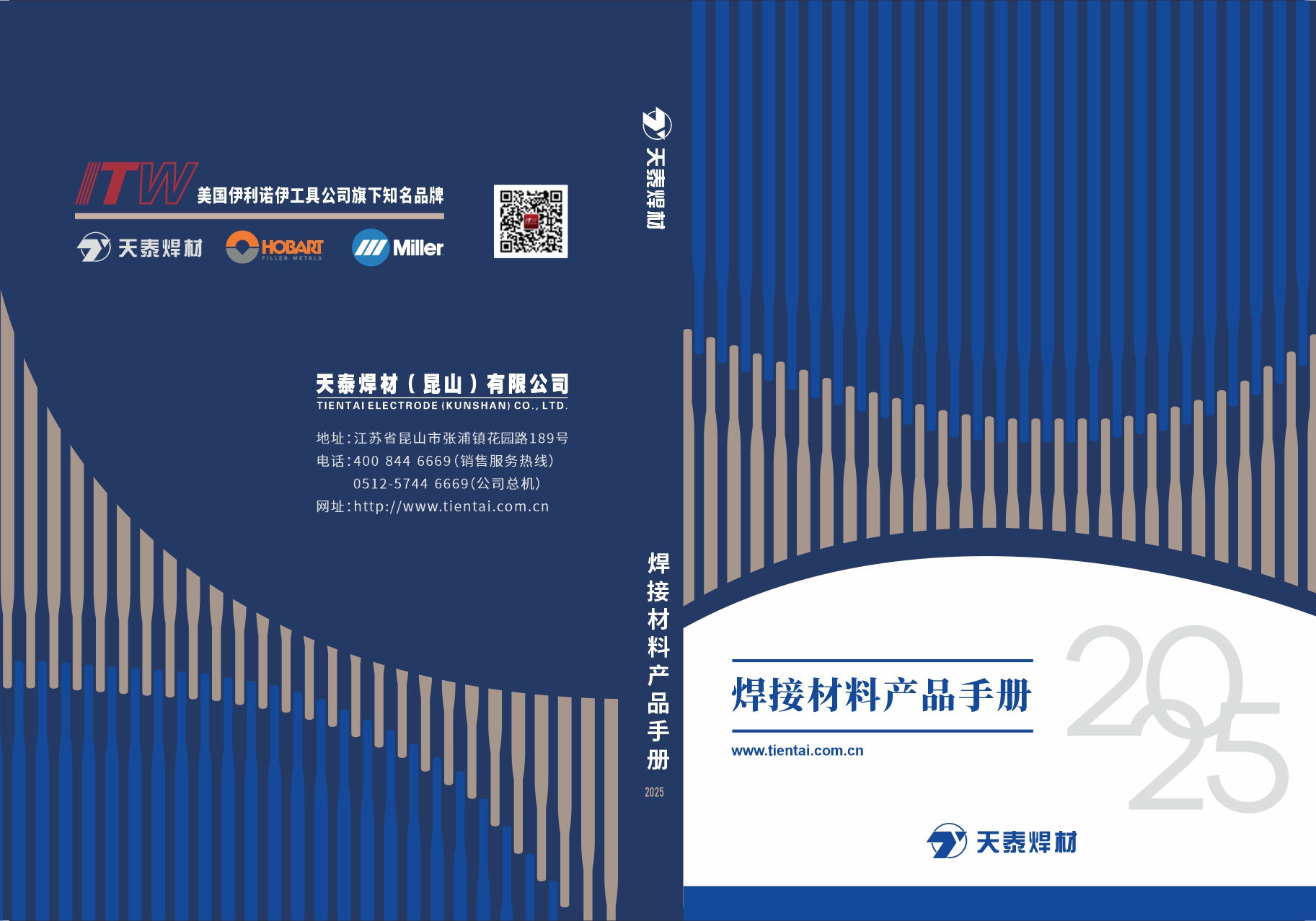 UG环球视讯_官方网站